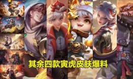 老虎年限爆料视频,独家爆料视频深度解析